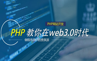上饶 ,php声明和调用变量的符号是什么？
